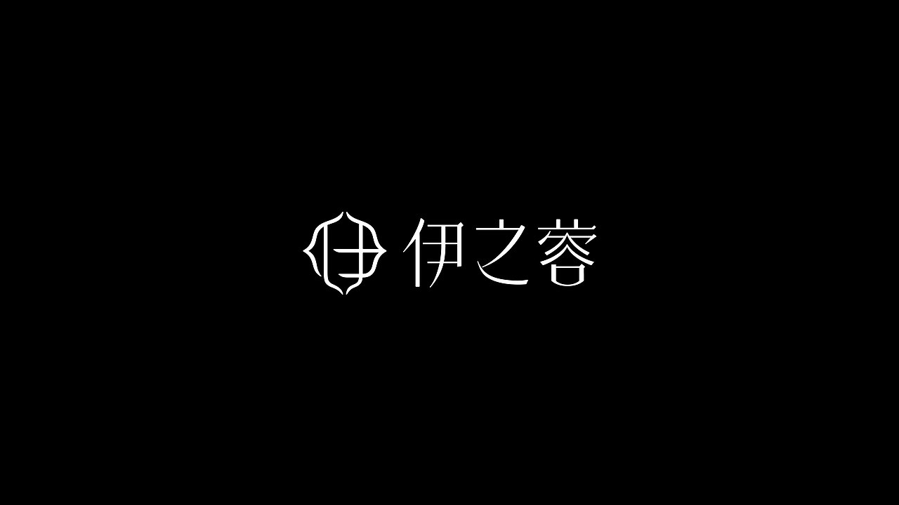 《冬日青柠精油香熏》包装设计（图ZMjc5OTI0MTQw） - 包装 - 站酷设计师青轶设计原创素材 - 站酷ZCOOL