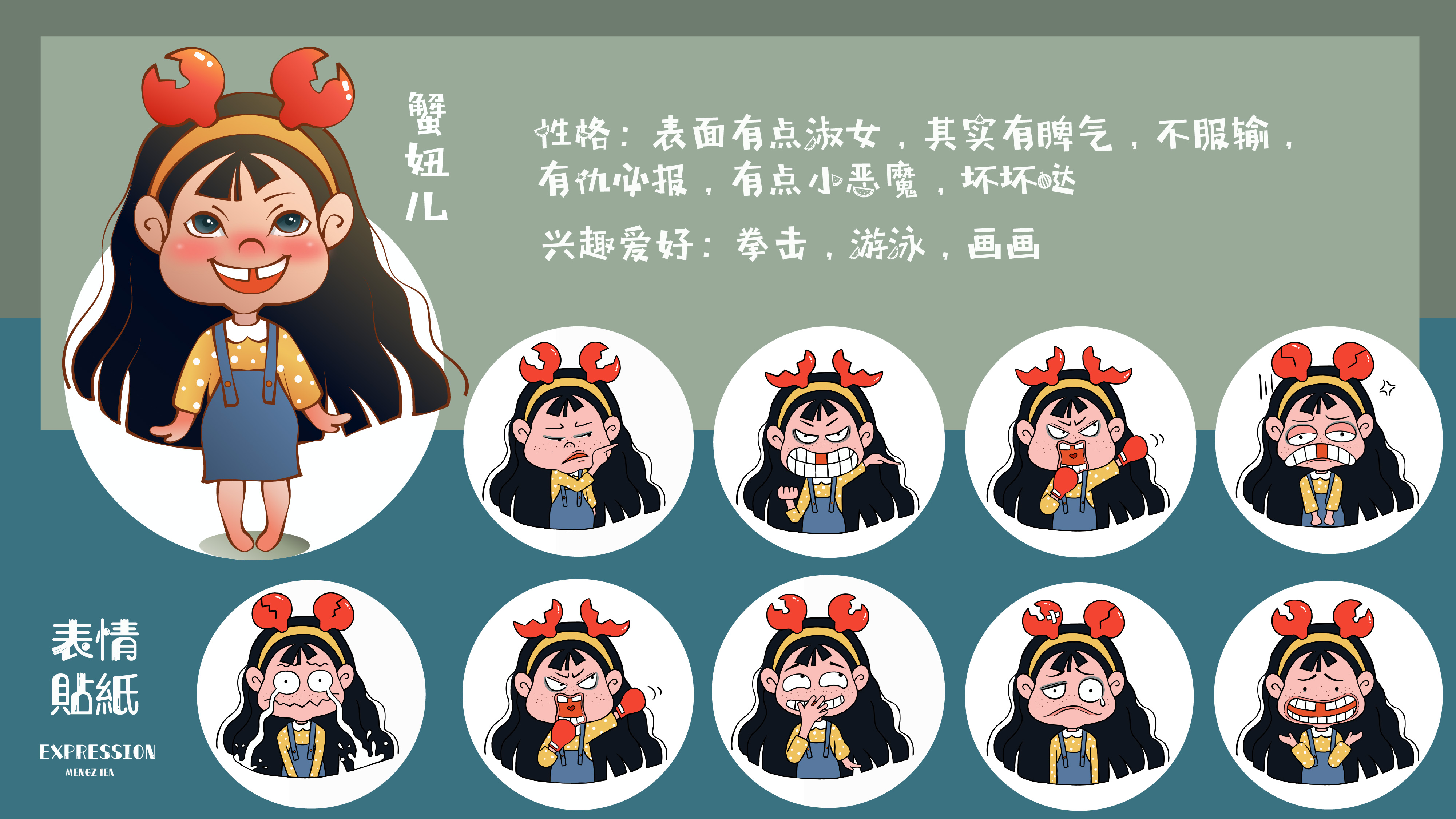 梦珍MENGZHEN的个人主页（封面预览） - 主页封面设置 - 站酷设计师梦珍MENGZHEN原创素材 - 站酷ZCOOL