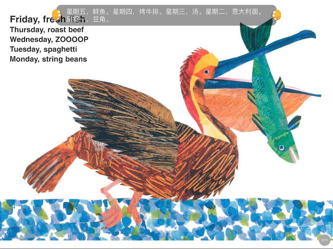 艾瑞.卡尔绘本|插画|儿童插画|盘狗大喵_原创作品-站酷zcool