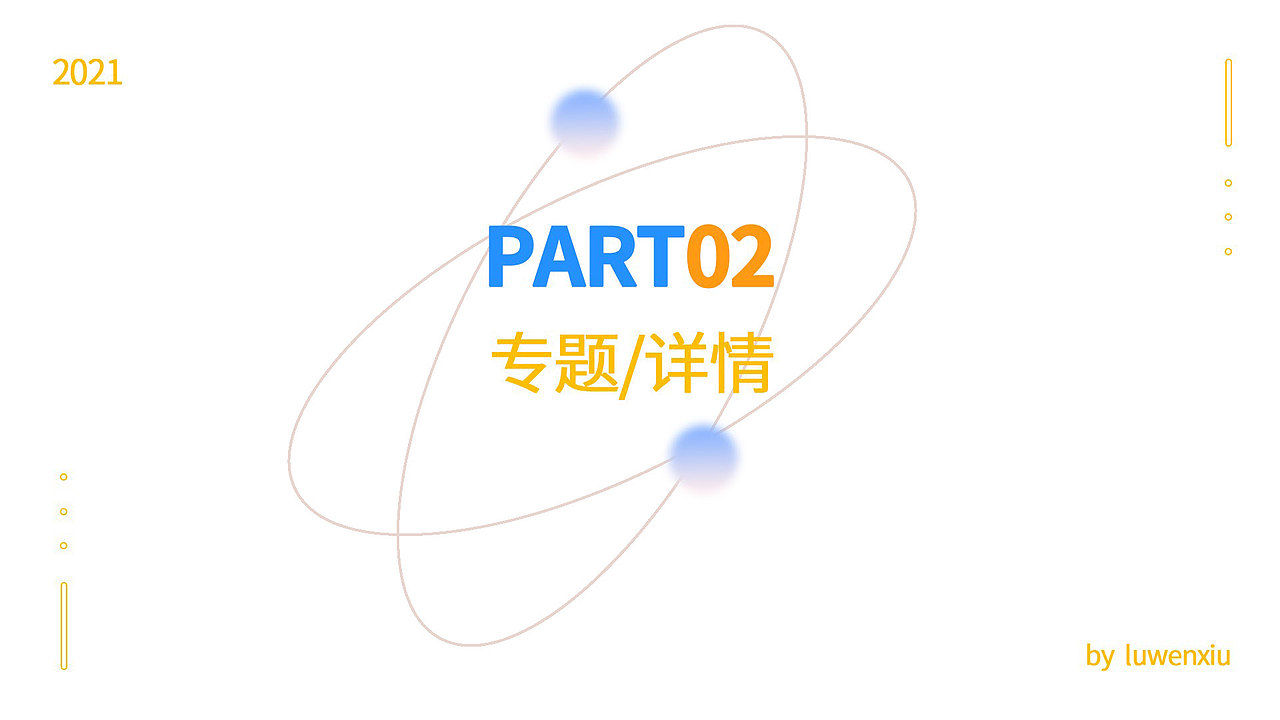 平面作品集（图ZMjY2MDU3MDUy） - 海报 - 站酷设计师莫拉古123原创素材 - 站酷ZCOOL