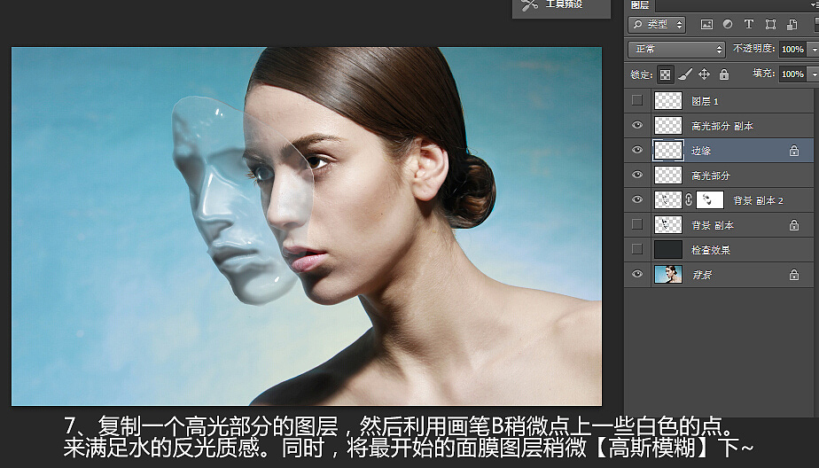 Adobe Photoshop之塑料包装滤镜教学（图ZMjQxNTg1MDg=） - 海报 - 站酷设计师尘世者原创素材 - 站酷ZCOOL