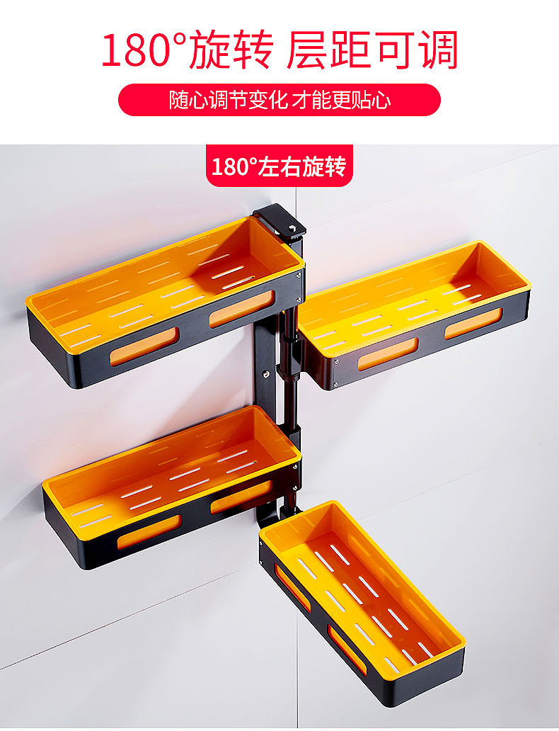 厨房旋转置物架-详情页