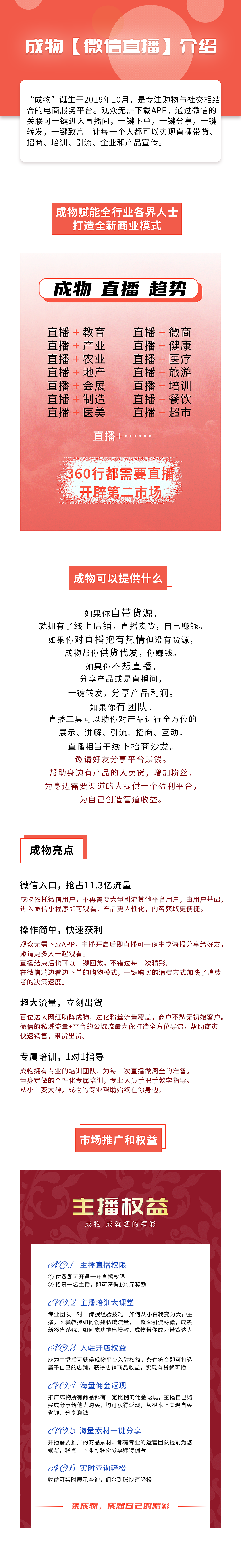 招商海报（图ZMjAyOTI1NDMy） - 海报 - 站酷设计师ladiduo原创素材 - 站酷ZCOOL