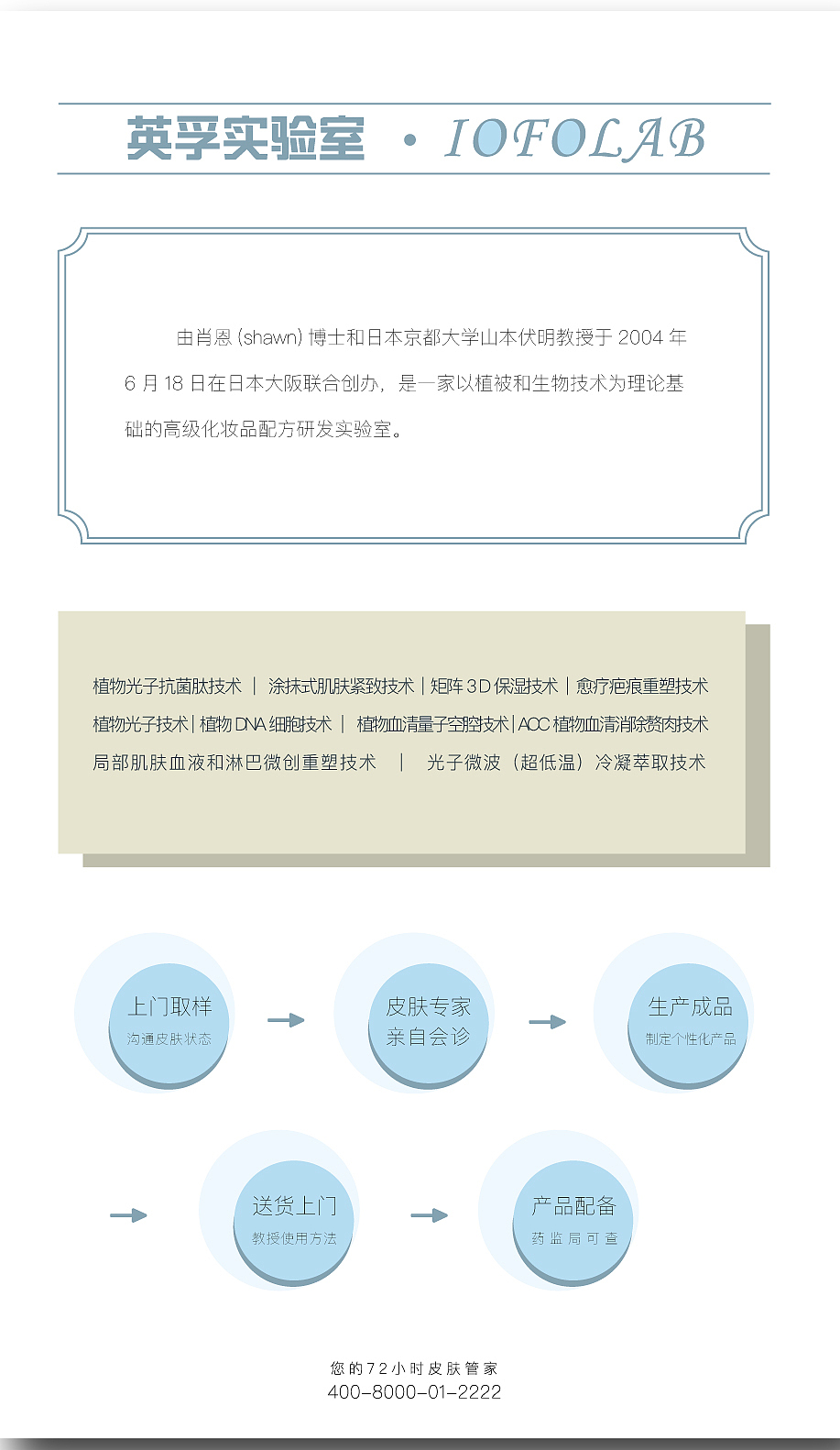 粉底液包装（图ZMjE1NzQ1NzQw） - 包装 - 站酷设计师锦年99原创素材 - 站酷ZCOOL