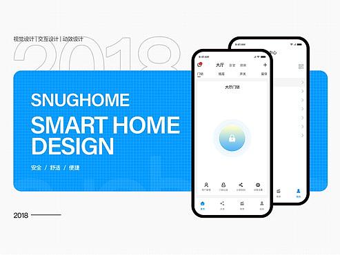 snughome 智能家居App