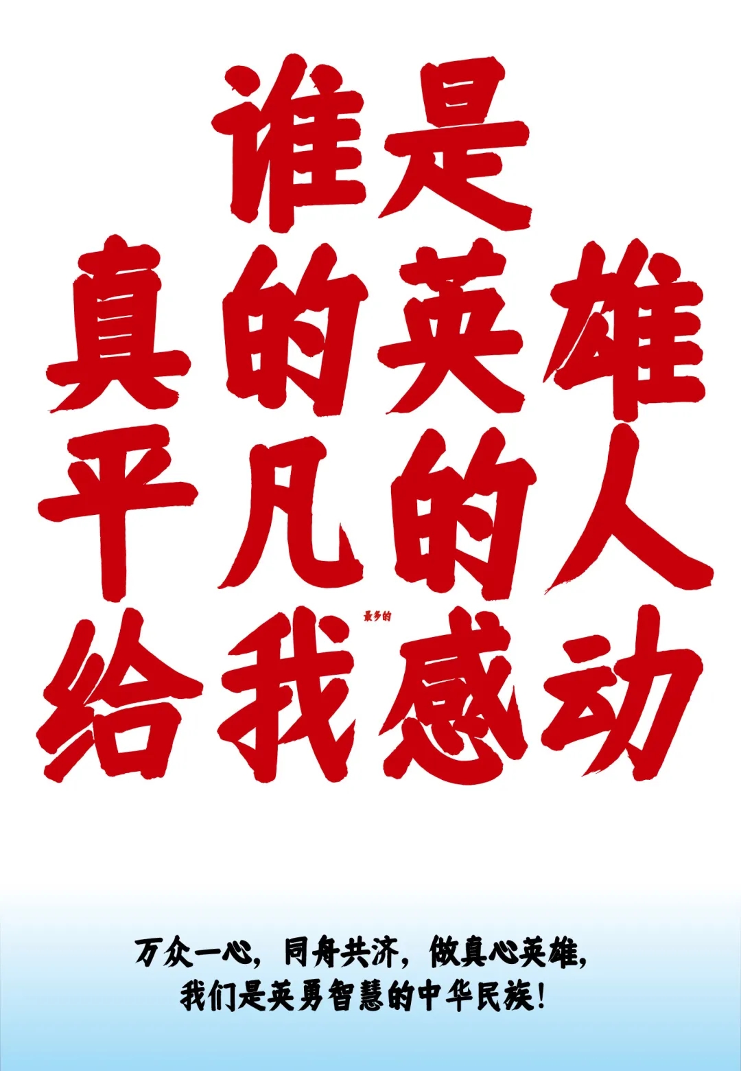 严永亮：我相信屏显字体在未来会大放异彩