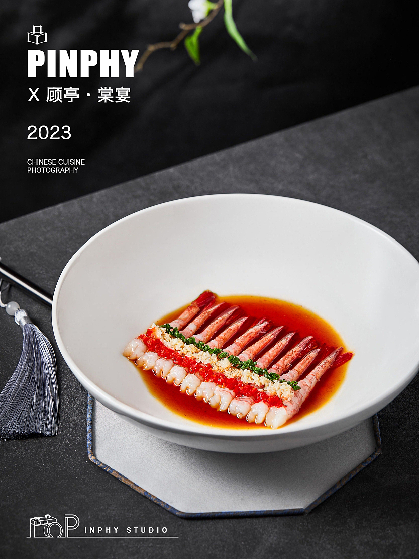 关于中餐摄影的光影游戏