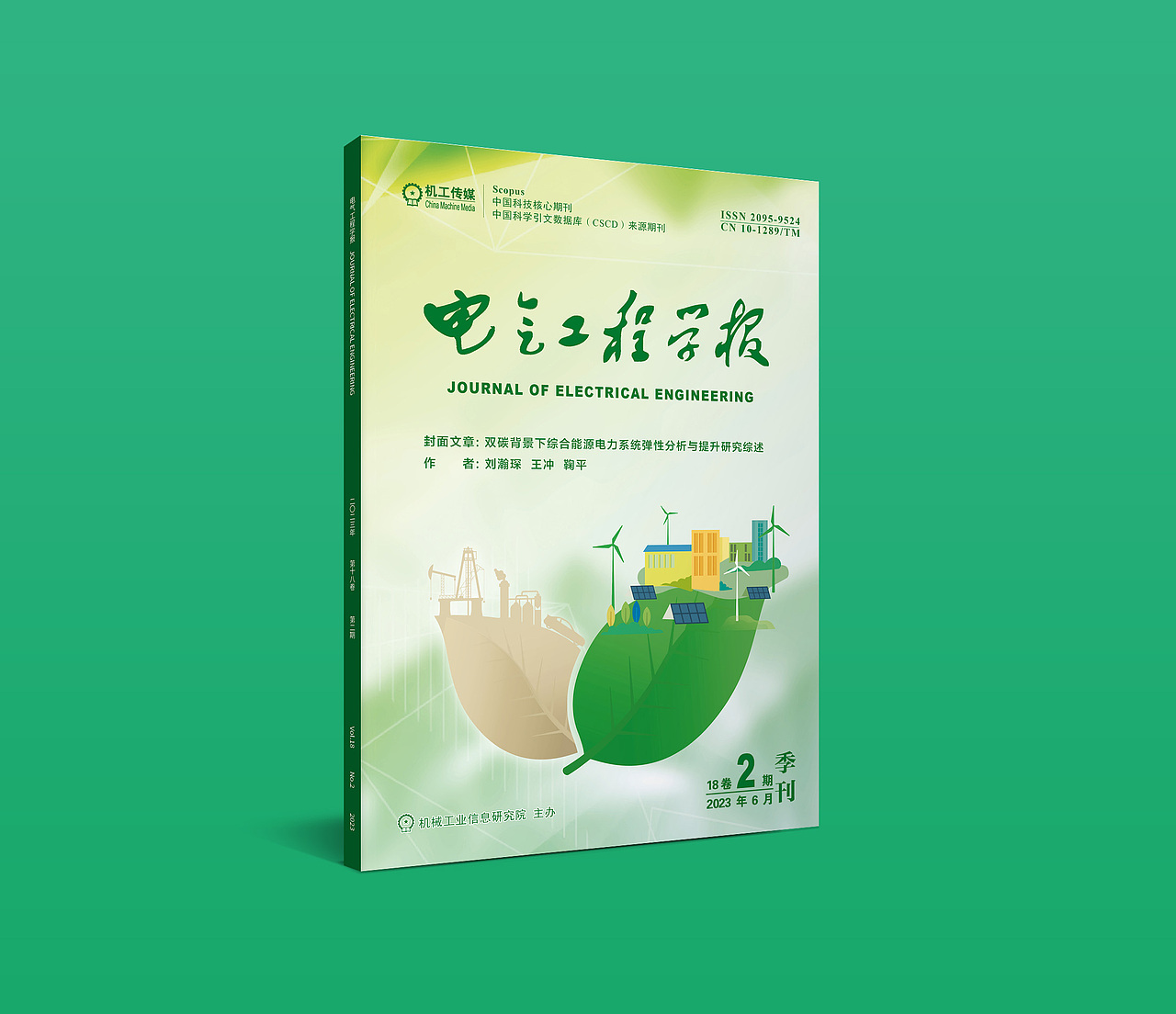 科技主题主图设计