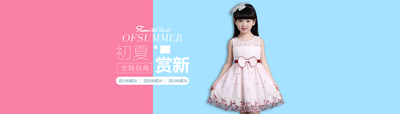 banner（圖ZOTk1NDkxMDQ=） - 其他UI - 站酷設(shè)計師花花1024原創(chuàng)素材 - 站酷ZCOOL