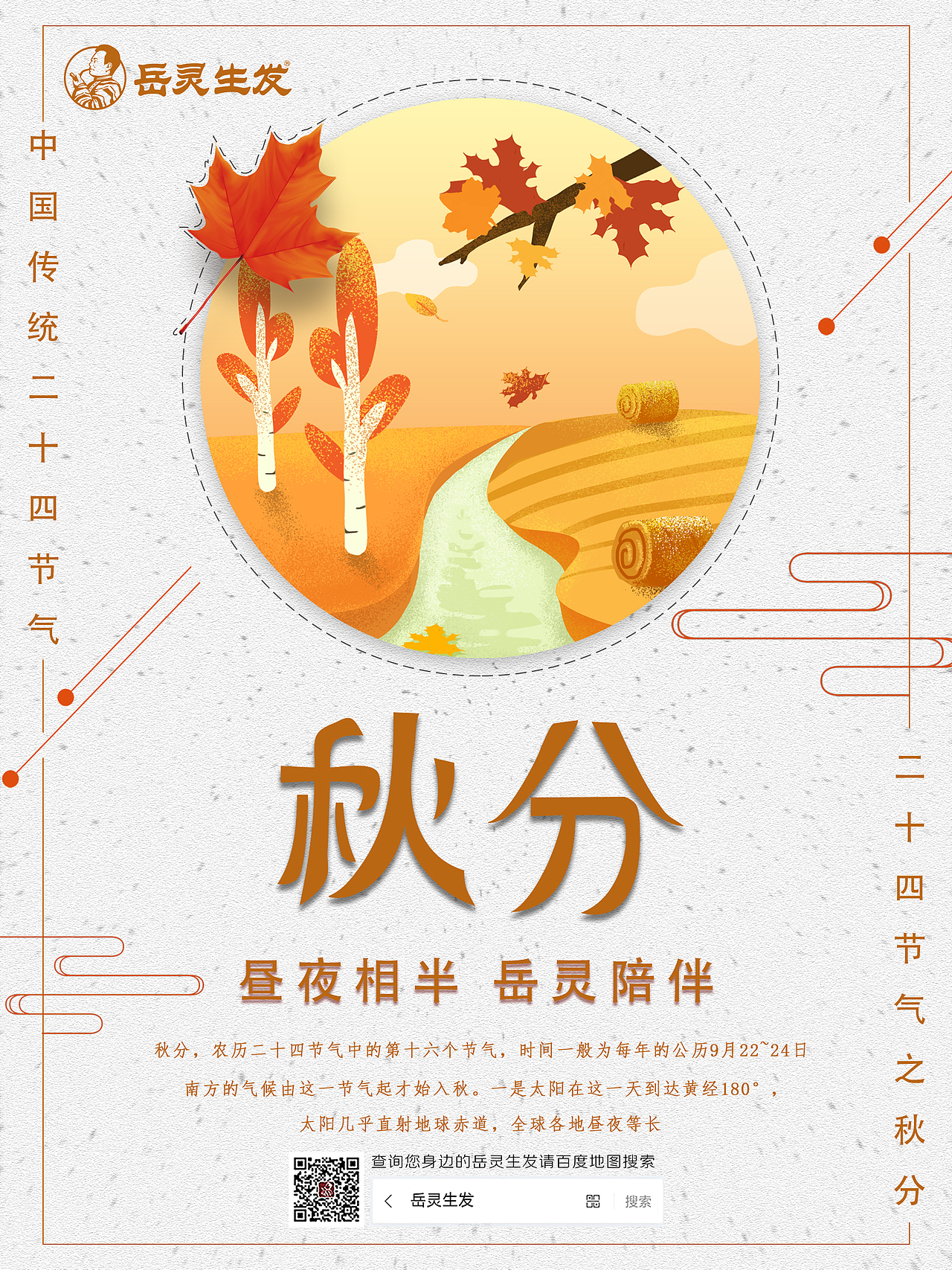 海报（图ZMTc4MjA2OTUy） - 海报 - 站酷设计师M靖宇原创素材 - 站酷ZCOOL