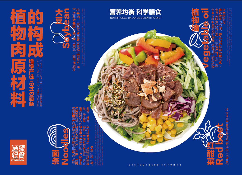 喜欢就快来夸夸ta吧!用设计