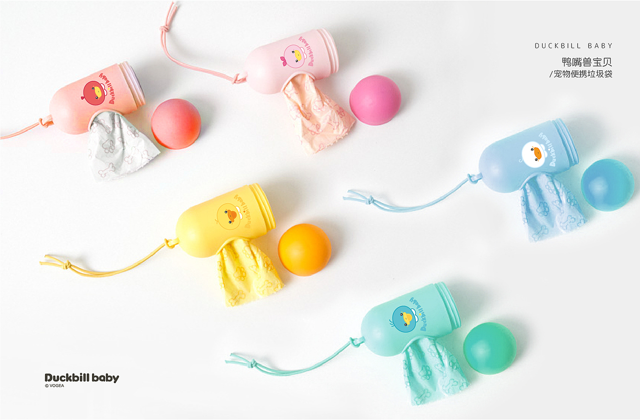 鸭嘴兽宝贝-便携垃圾袋设计案例