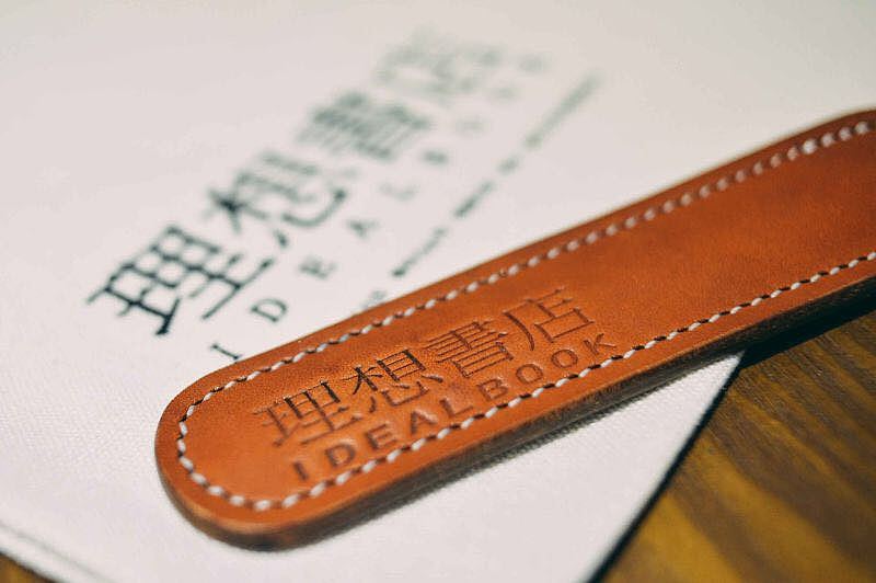 《理想书店》品牌设计（图ZMTYyNTQzNTY4） - 包装 - 站酷设计师小灰hhhhh原创素材 - 站酷ZCOOL