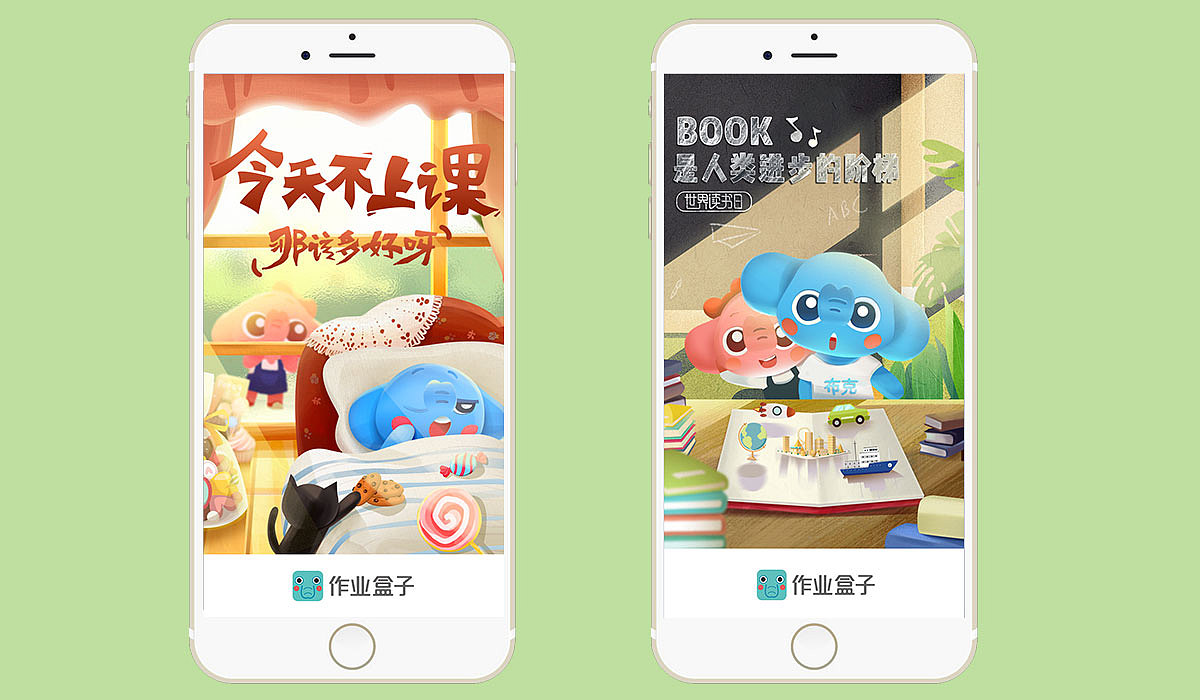 原创闪屏海报整理(不断更新中)