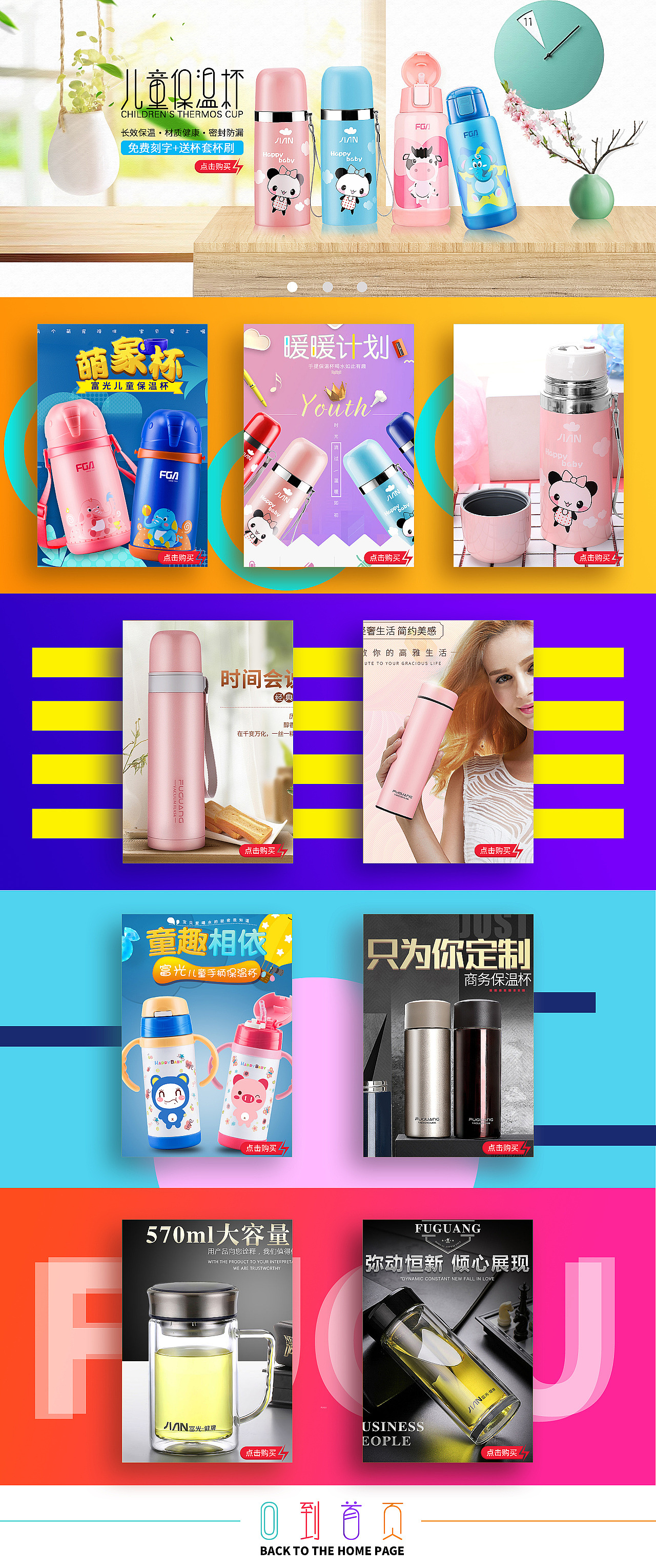 天猫主页（图ZMTI4NjUxMTky） - 电商 - 站酷设计师鸿渐同学原创素材 - 站酷ZCOOL