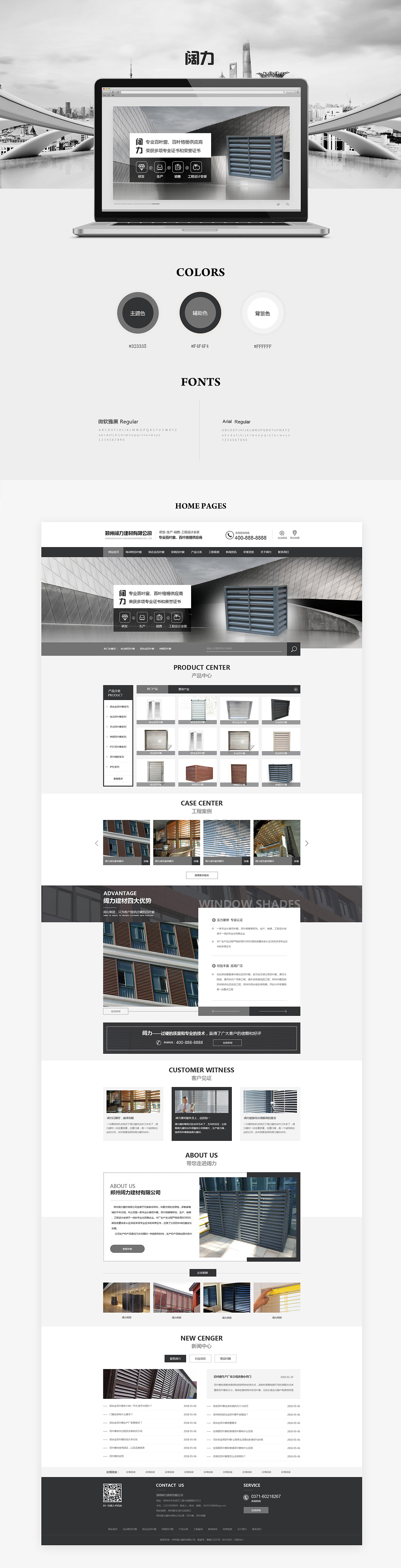 一些营销战,产品型