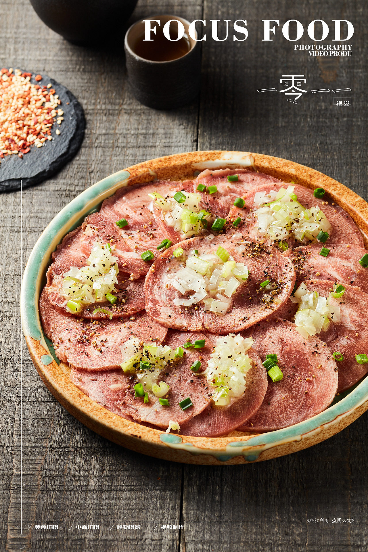 菜品外卖日常拍摄-韩式烤肉