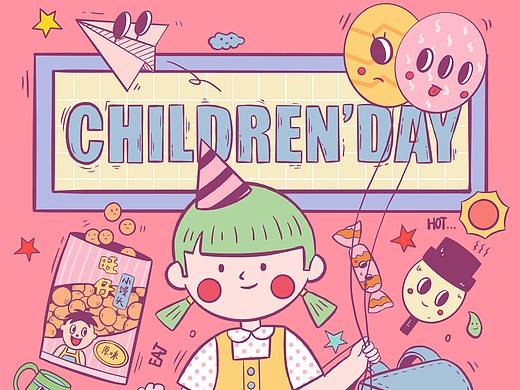 兒童節(jié)（個人主頁-ZNTMyNzU3NDA=） - 創(chuàng)作習(xí)作 - 站酷設(shè)計師氹氹！原創(chuàng)素材 - 站酷ZCOOL