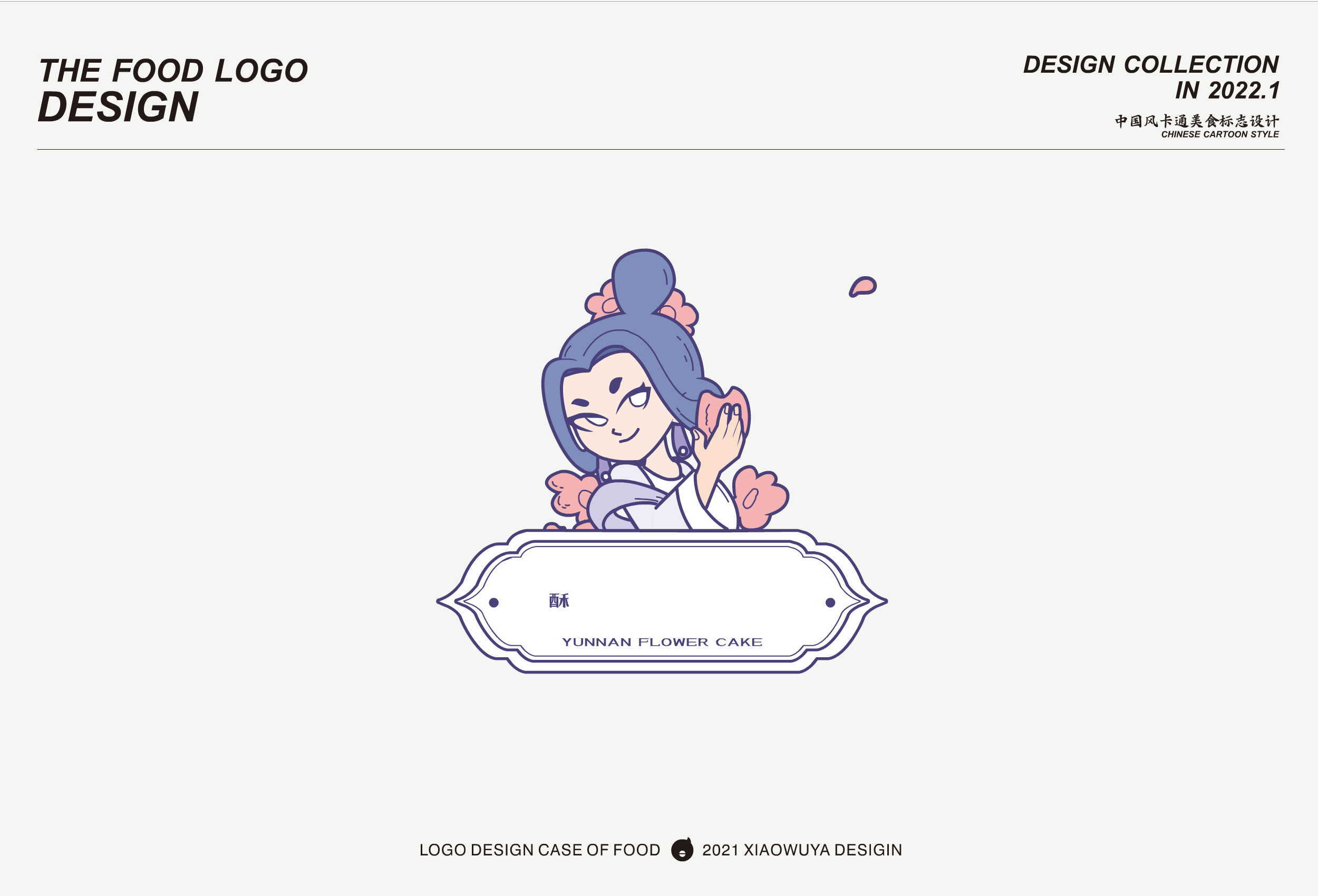 小乌鸦创意设计「案例篇」 第六弹（图ZMjg1ODQ2Mjg0） - Logo - 站酷设计师Mr乌鸦原创素材 - 站酷ZCOOL