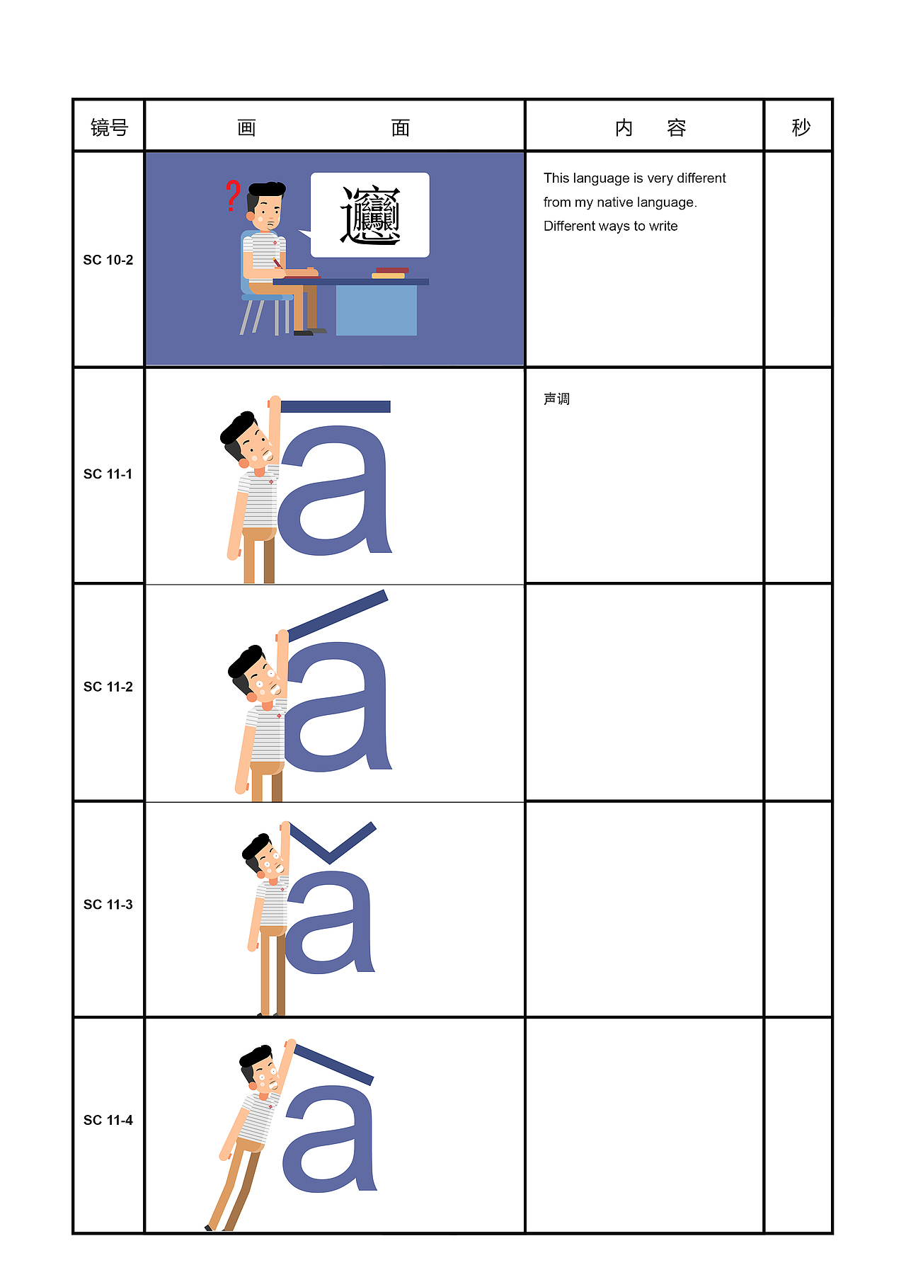 CHANGZHOU IS LIKE A NEW HOME 《常州像一个家》| Eng