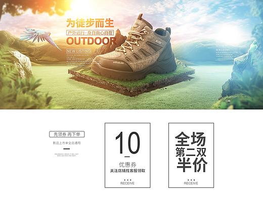 首页排版练习（个人主页-ZNDQyMDY0MDA=） - 海报 - 站酷设计师阿涛at原创素材 - 站酷ZCOOL