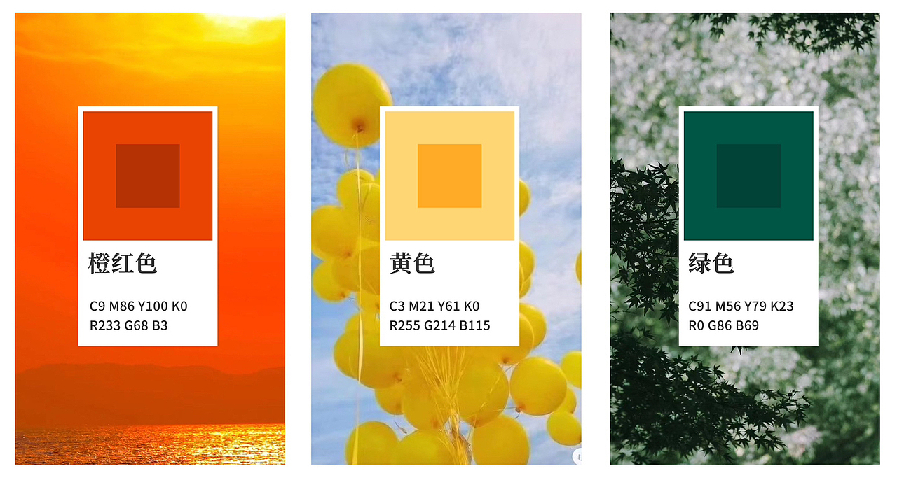 原创设计|哪吒IP—“炸”出中秋圆月