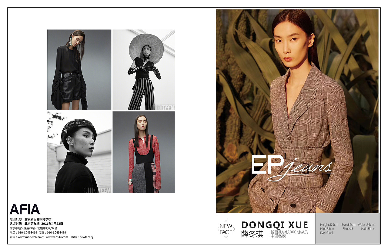 模特卡定稿部分|平面|宣传物料|国风影响力_原创作品-站酷zcool