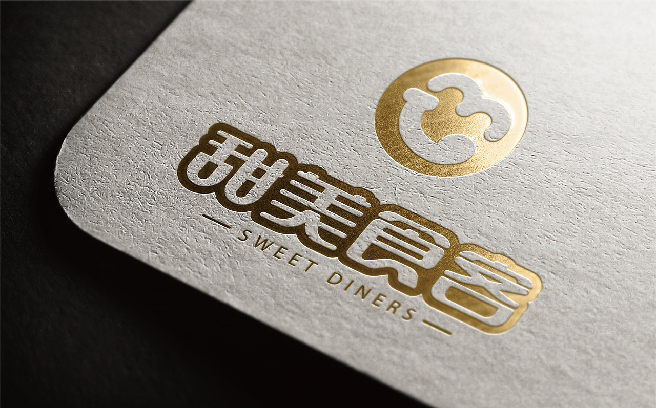 西点品牌形象设计 烘培品牌设计 西点品牌logo/vi设计（图ZMTQ3NDY2MTgw） - 品牌 - 站酷设计师西与贝品牌顾问原创素材 - 站酷ZCOOL