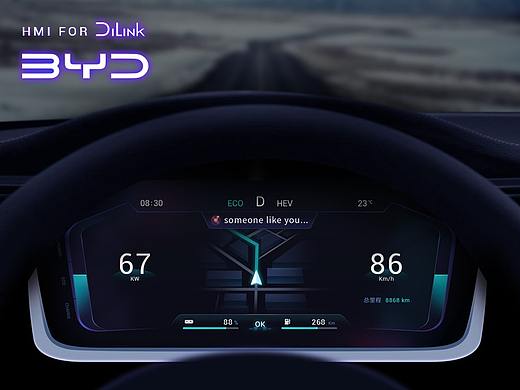 比亚迪车机系统-赛博视界