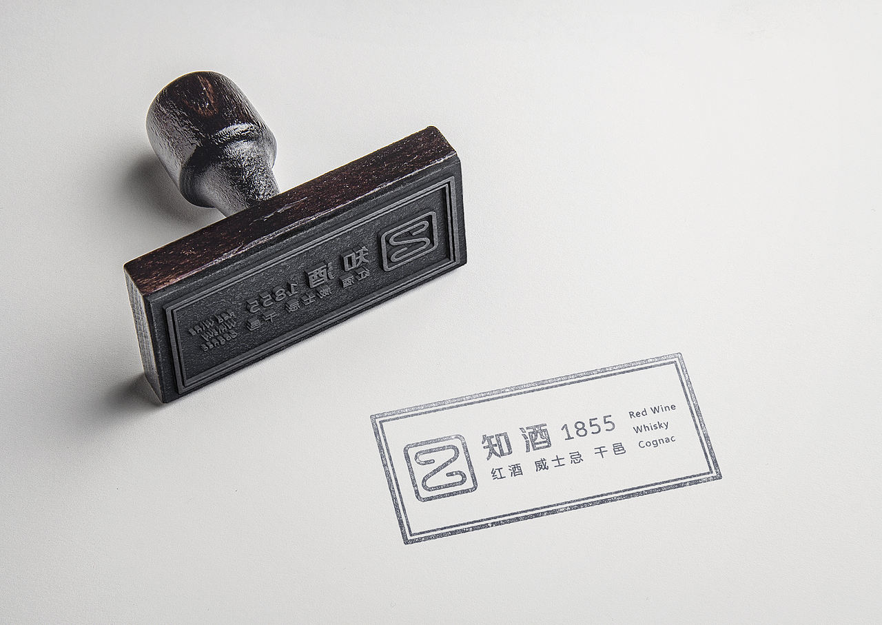 知酒品牌标志设计（图ZMjM3ODc0ODg=） - Logo - 站酷设计师简创设计原创素材 - 站酷ZCOOL