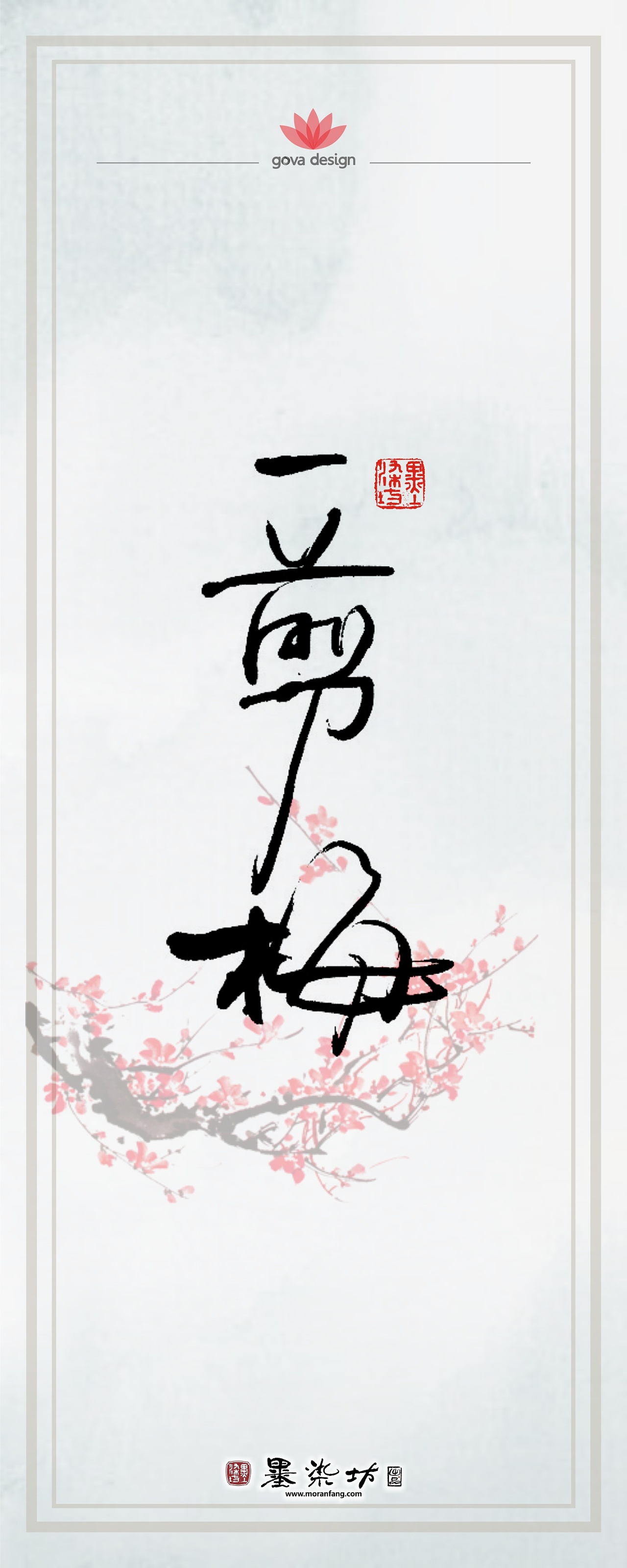 词牌名古风一些其他