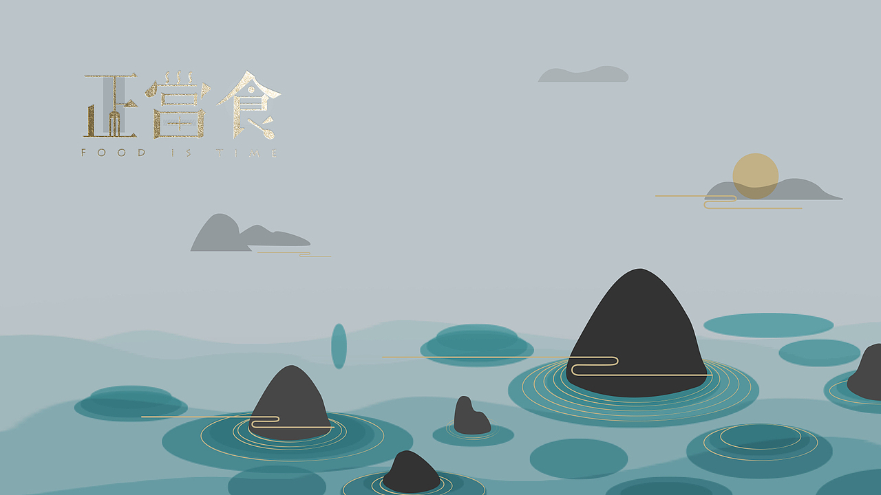 正当食品牌vi设计方案（图ZNjkwODU3MjQ=） - 品牌 - 站酷设计师礼末原创素材 - 站酷ZCOOL