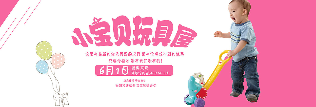 banner设计（图ZOTI3MzMzMjA=） - 运营设计 - 站酷设计师丸子dy原创素材 - 站酷ZCOOL