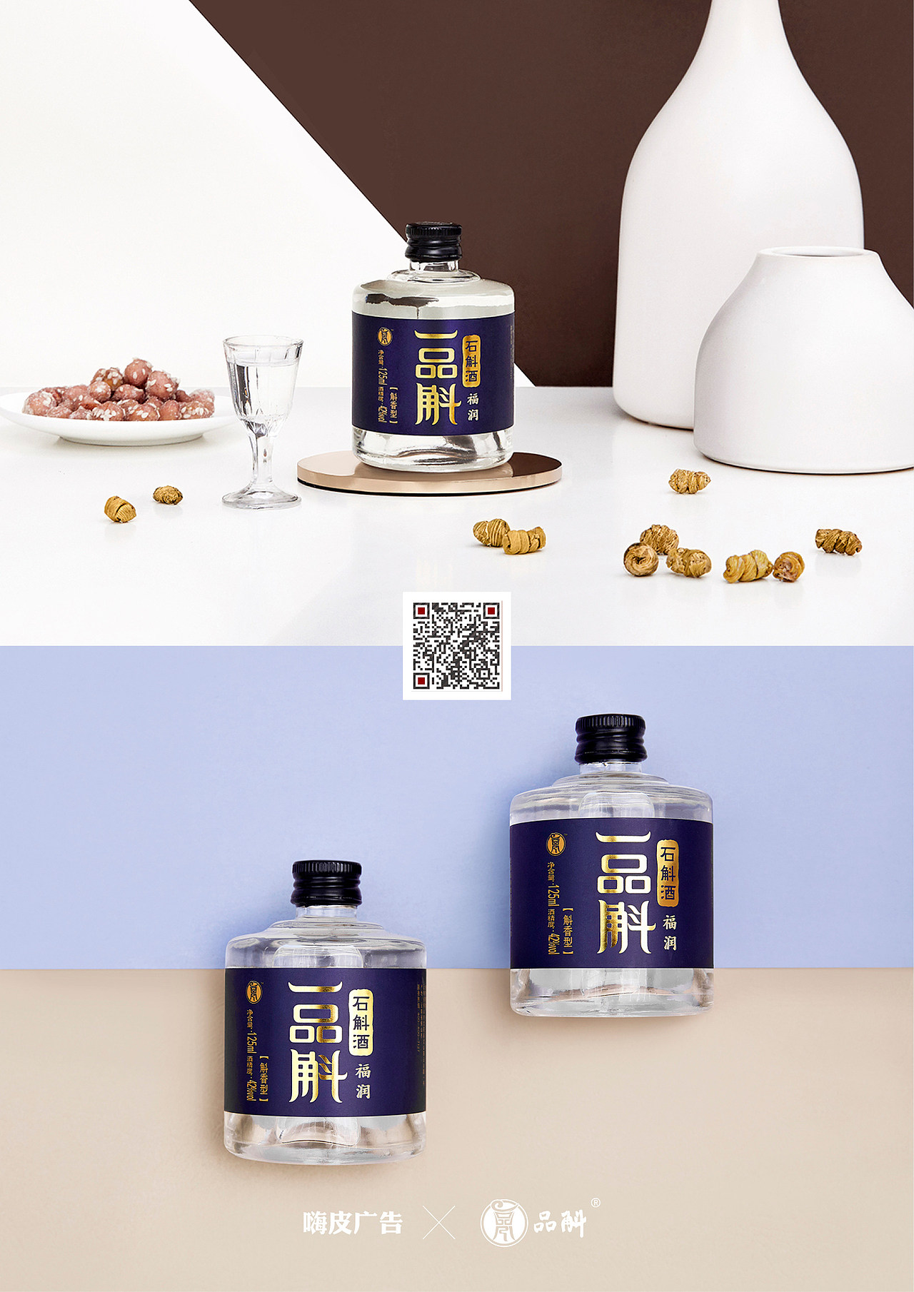 酒作品2（图ZMTY2ODQzMTY0） - 修图/后期 - 站酷设计师嗨皮视觉原创素材 - 站酷ZCOOL