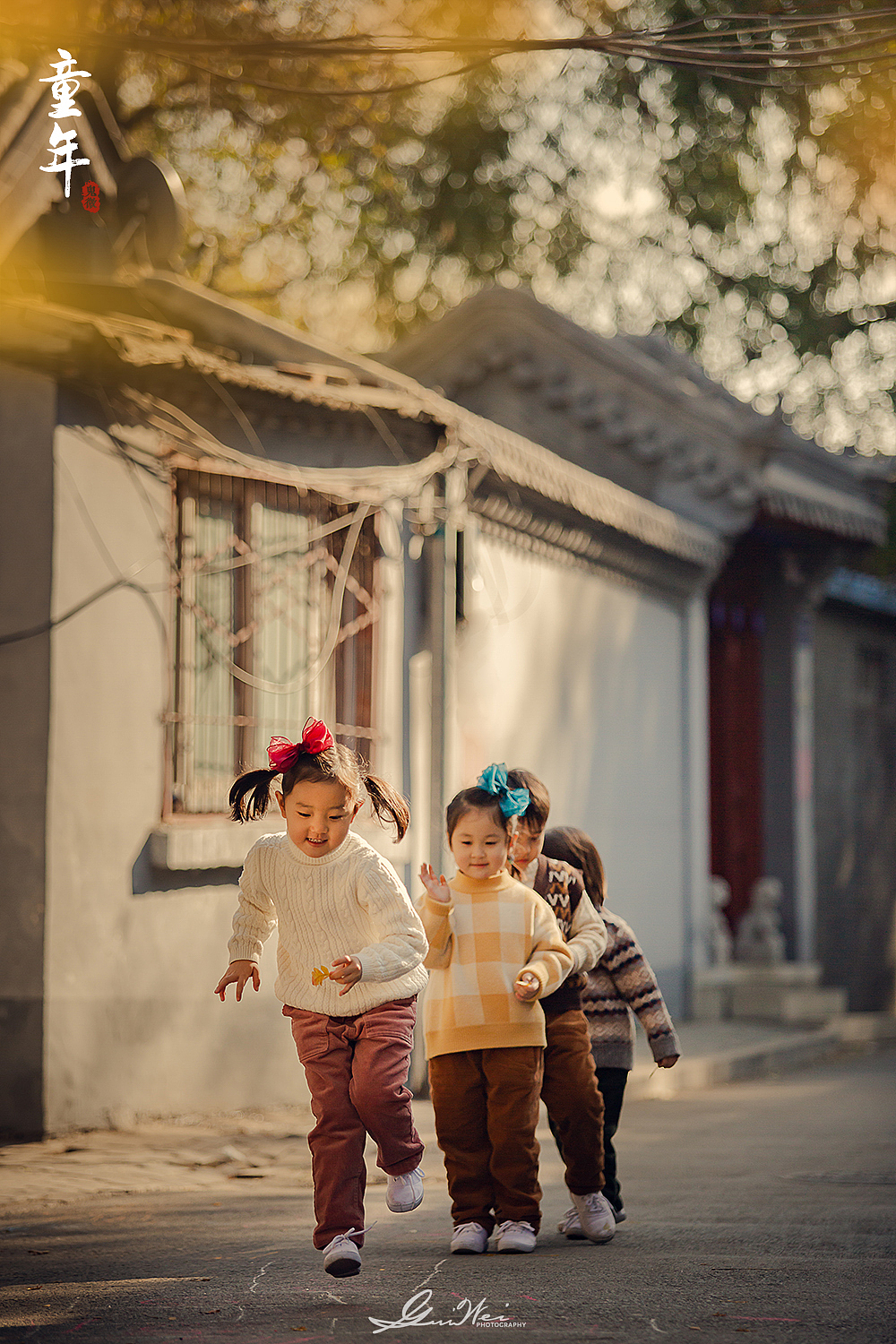 童年之北京胡同的秋天