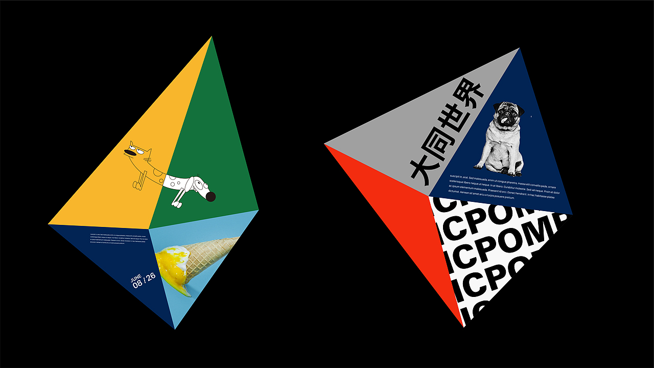 左手画圆 右手画方