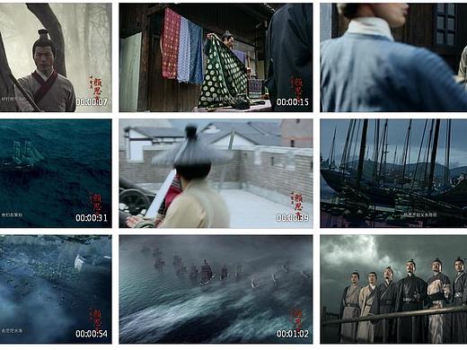 央视纪录片《开台王颜思齐》厦门卫视宣传篇（个人主页-ZNDQzNjc1MjQ=） - 宣传片 - 站酷设计师Danny文皓原创素材 - 站酷ZCOOL