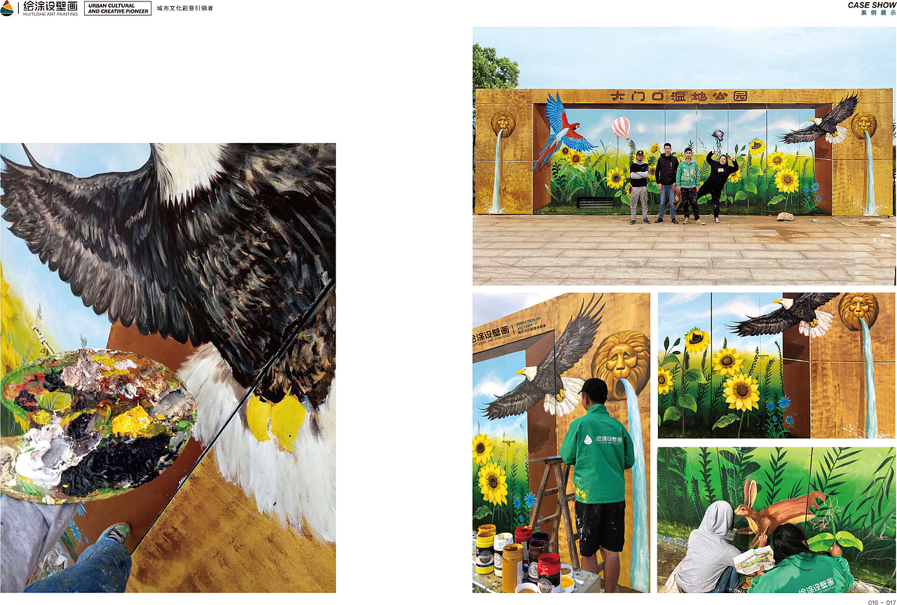 珠海电箱彩绘,珠海果皮箱彩绘,珠海垃圾桶彩绘合集（图ZMjYxMTk4ODY0） - 绘画 - 站酷设计师珠海绘涂设壁画原创素材 - 站酷ZCOOL