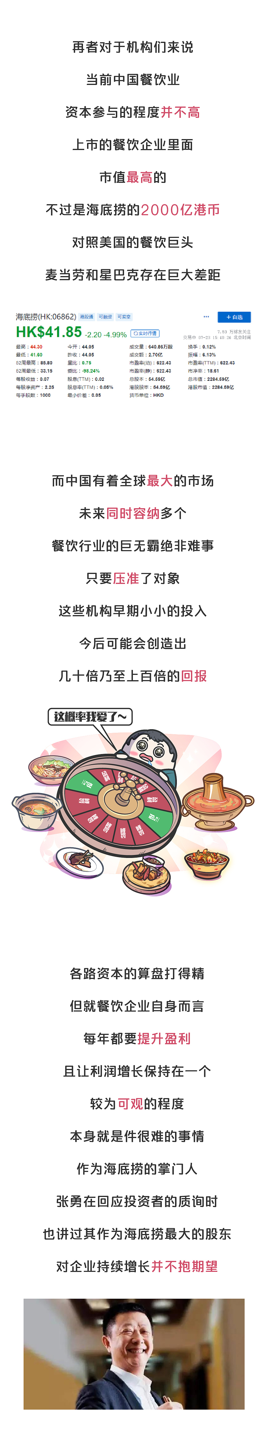 被机构看好的这碗牛肉面，为什么最少值10个亿（图ZMjY1NzI4OTk2） - 其他 - 站酷设计师赛雷话金原创素材 - 站酷ZCOOL