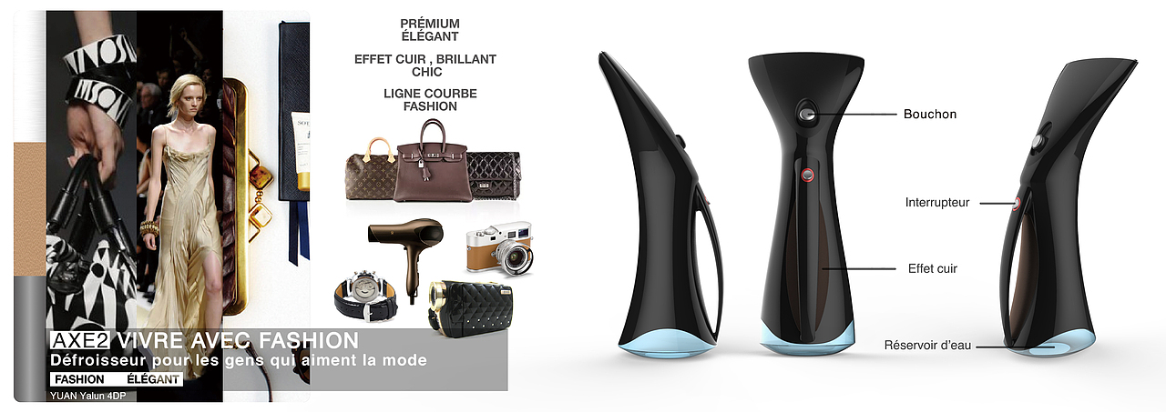 方向二:艺术轻奢