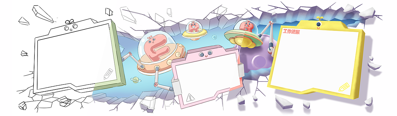 企业文化墙绘（图ZOTQ3ODE1NzY=） - 品牌 - 站酷设计师Gameboycolor原创素材 - 站酷ZCOOL