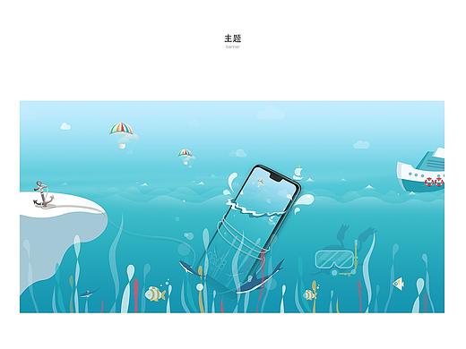 主题-banner