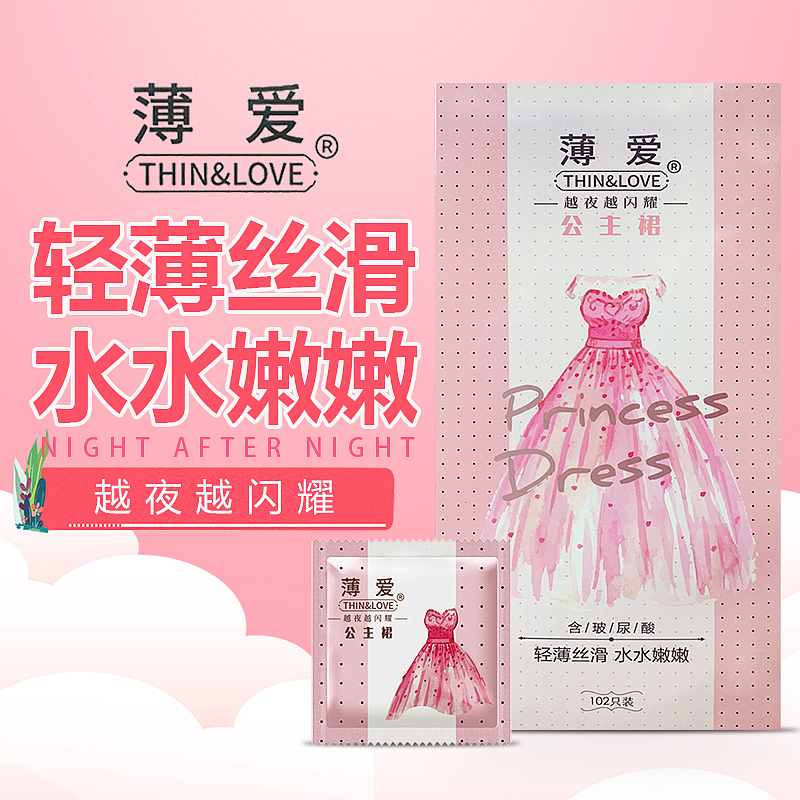 产品主图（图ZMjIxOTAwMzky） - 电商 - 站酷设计师定格牵手那一刻丶原创素材 - 站酷ZCOOL