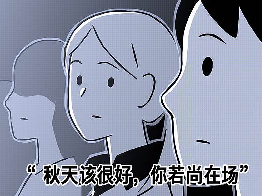 倘若你还在身旁