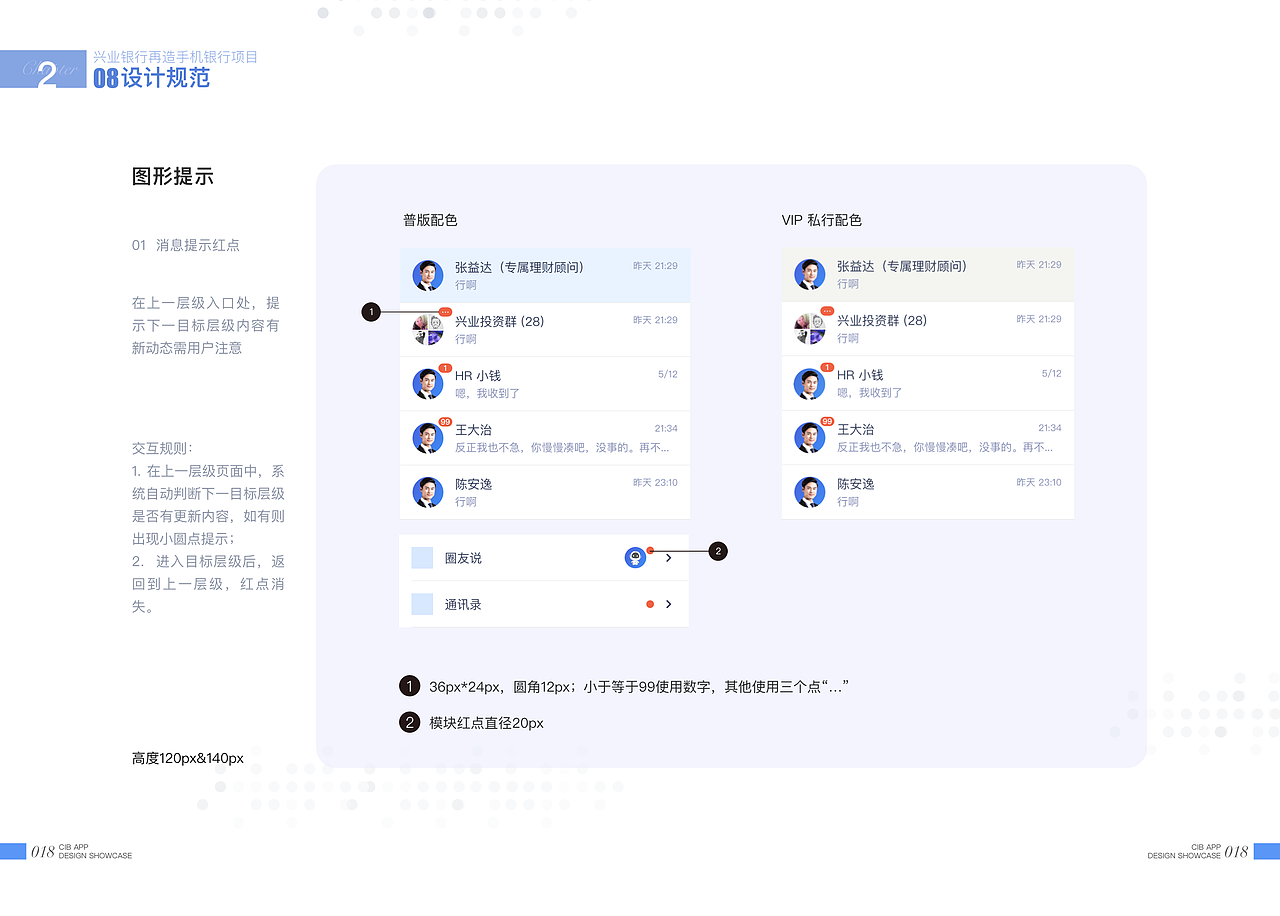 交互设计作品集（图ZMjQzMTk1MzI4） - 其他UI - 站酷设计师binbinwu523669原创素材 - 站酷ZCOOL