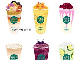 饮品插画