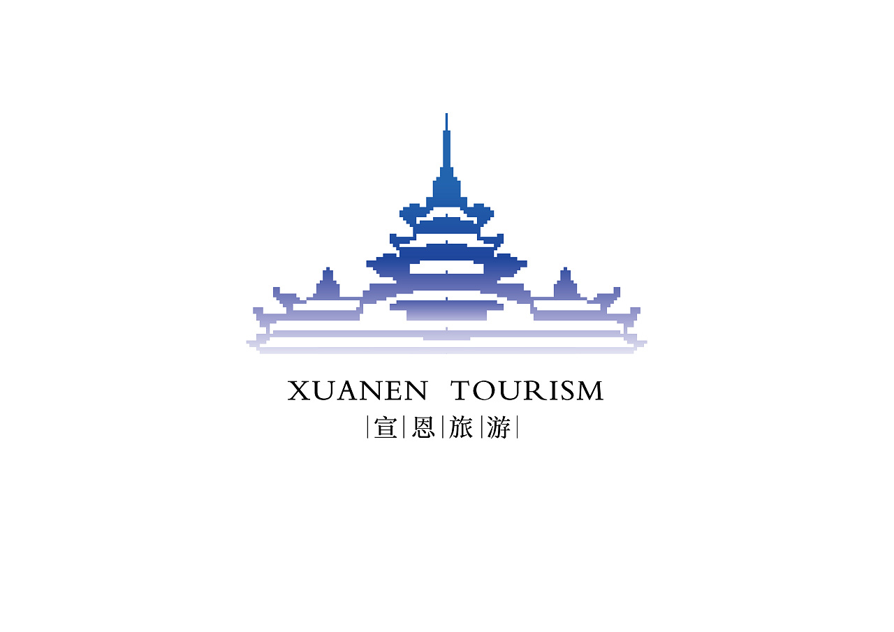 宣恩旅游标志设计