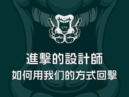 怒怼垃圾广告心得分享