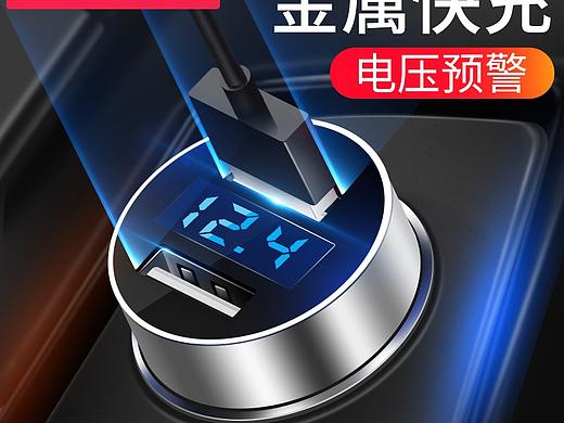 直通车图