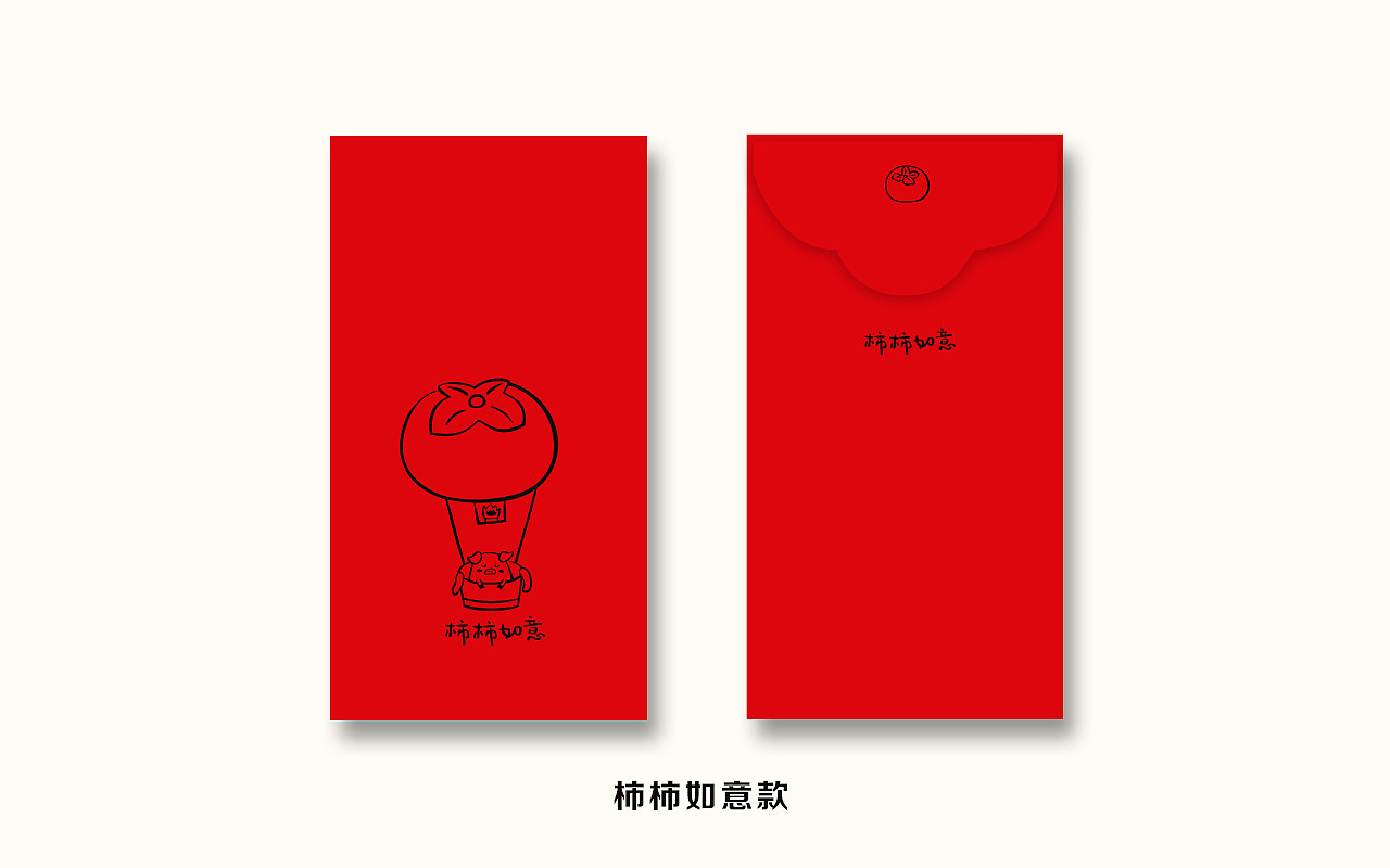 2019入云屋新年春联斗方红包大礼包（图ZMTQxOTg4ODcy） - 图案 - 站酷设计师二娃Sevenzero原创素材 - 站酷ZCOOL